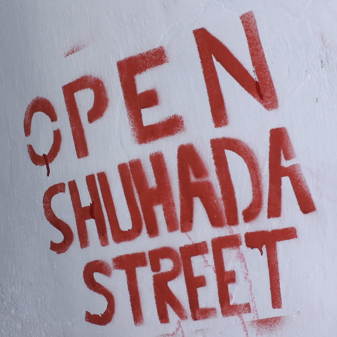Join the International Action Day “Open Shuhada Streets!”