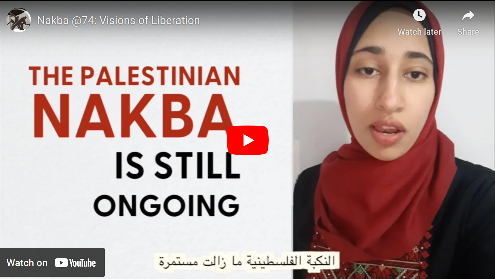 Nakba @74: 2 new videos to #EndEthnicCleansing